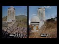 1970년대 서울모습과 2021년 서울의 비교