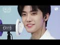 Ear Cleaning & Massage👂 with Make Up Tools & Cleansing Oil ASMR Full Ver. | NCT 제노&재민 | [팅글인터뷰]