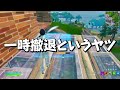 アプデで懐かしの武器達が追加!!【フォートナイト/Fortnite】