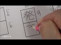 【漢字テスト】それぞれの漢字の意味に合わせて書き方を変える生徒
