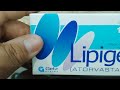 Lipiget 10mg tablet use in urdu