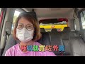 #4 香港女的士司機的苦與樂 #揸的士點食午餐 #的士入氣站打蛇餅 #第一次揸的士過海 #香港女的士司機多多