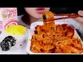 ASMR 반숙계란, 중국당면 추가한 로제엽떡 먹방 | Rose Tteokbokki with Boiled Eggs and Glass Noodles (Yupdduk) | Mukbang