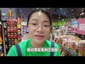 【台湾旅行EP5】自驾高雄意外撞车!怎么处理??被台湾妹妹邀请一起跳舞是什么体验?!跌宕起伏的一天 Traveling in Taiwan.