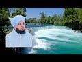 Allah Pak k mehboob banday/Peer Ajmal bayan #allah #muhammad #viralvideo #trending #tawakkul #video
