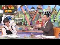 ワイドナショー 2024年8月11日 FULL SHOW