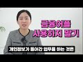 와이파이 비밀번호 몰라도 1초만에 공짜로 바로 연결됩니다! 밖에서 인터넷 무료로 쓰는 방법