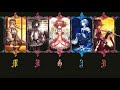 Magia [Full German PB★Cover] Orchestra Ver.