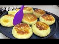 Mung bean and egg pancakes delicious food❗Making EGG from MUNG BEAN  ❗ Trying to Recreate Just EGG ❗