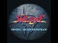 Soul Edge Original Arcade Soundtrack