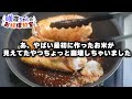 【料理】咲夜ちゃんの肉巻きおにぎり作り！【ゆっくり実況】【ゆっくり料理】