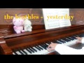 비틀즈 예스터데이 피아노커버 / The Beatles yesterday piano cover /ビートルズ 昨日 ピアノカバー