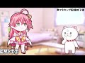 【手描き】声マネキングの肩書きが長すぎるみこち【hololive　さくらみこ】