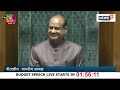 LIVE: Budget 2024 - FM Nirmala Sitharaman Presents 7th Consecutive Budget | Budget 2024 LIVE- N18L