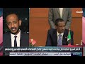 طرفا الصراع في السودان يختتمان أسبوعا من المحادثات في جنيف