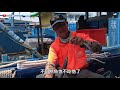 【Boat Fishing】How To Make Bait That Big Fish Like To Eat-Part 1