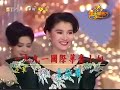 一九九一國際華裔小姐競選 MISS CHINESE INTERNATIONAL PAGEANT 1991