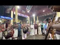 Ezharaponnana nadaswaram at ettumanoor vaikom shaji