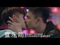 【粉絲向】劇中的各種吻｜馳步寶這邊請｜剪好玩的僅供回血用