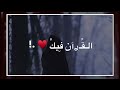 كن كما أنت ☝🏻 | حالات واتس أب خاطرة دينية 💗.