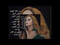 فيروز اشهر اغاني