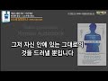 생각이 현실을 만든다, 나의 인생을 바꿀 놀라운 진실, 스스로 창조한 나│세기의 책들, 천년의 지혜, 책읽어주는여자 오디오북 korean audiobook