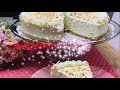 Cheesecake de Coco Fácil SIN HORNO | PAY DE COCO