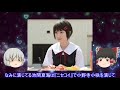 ゆっくり映画レビュー#13『かぐや様は告らせたい~天才たちの恋愛頭脳戦~』修正版