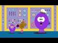 Sea & Sand with Duggee! - 20 Minutes - Duggee's Best Bits - Hey Duggee