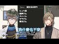 【NIJISANJI EN】Oliver教授生日直播暴露Ike的特殊習慣？【Oliver Evans / Ike Eveland】