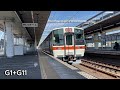 JRとうかい311系電車　新快速運用