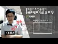 이 기능 정말 꼭 아셔야 합니다, 함수보다 더 중요한 실무자 필수기능 - 엑셀 빠른채우기