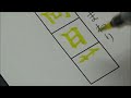 【漢字テスト】それぞれの漢字のイメージに合わせた色の筆ペンを使い分ける中学生