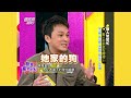 藝人幫幫忙─藝人你到底在哪裡！！ EP672｜國光幫幫忙｜20071128｜宋少卿 高山峰 梁赫群 趙正平 狄志偉