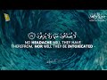 Peaceful relaxing recitation of Surah Al Waqiah سورة الواقعة | Heart touching | Zikrullah TV
