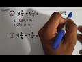 How To Subtract Mixed Numbers? Basic Math Review of Fractions and Mixed Numbers