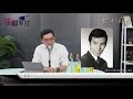 2006年寫珠光寶氣之遺憾（下篇）｜戲劇單打｜【聰心直說】鮑偉聰2021/10/01