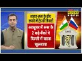 India-Russia के बीच  बातचीत, अंतरराष्ट्रीय ट्रेड की पेमेंट रूपये में करने की तैयारी | Sushant Sinha