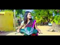 A RE MOR SISTER || New Nagpuri Song 2022 || Rahul Kumar & Anita Bara || Sajan Oraon