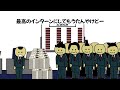 【アニメ】ブラック企業をホワイト企業にしたのに、数千億稼げてしまうやつ