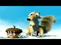 Ice Age 2002 Hindi Dubbed Cartoon Full Movie