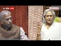 Parliament Session: बजट पर चर्चा करने उठी जया बच्चन...सभापति ने लिया नाम फिर भड़क गईं जया |ABP LIVE