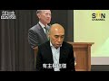 通脹的美國真的沒落？通縮的中國真的掘起？新加坡前外長 George Yeo (楊榮文) 港大演講的啟發︱譚新強世界ZOOM︱Sun Channel︱20231127