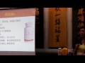 forever living 維他命C 測試