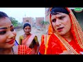 #VIDEO SONG गोदवाल गोदनवा #देवा लाल यादव #मीनाक्षी राज , धोबी गीत वीडियो सॉन्ग 2022 #Bhojpuri