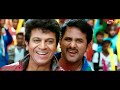 Bhajarangi || Kannada HD Movie || Dr. Shivarajkumar || Aindrita Ray || Arjun Janya || A.Harsha ||