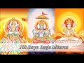 108 Surya Beeja Mantras (Sun Seed Sounds)