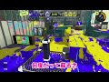 イカニンフルイドだと...？【splatoon3】【爆速ゆっくり実況】