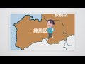 【一発理解】街並みとセットで覚える！「用途地域」をさんぽで制覇～住居系編～《さんぽで学ぶ建築雑学 vol.5》