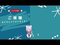 爆速でアモアスを終わらせるおかゆ【 ホロライブ切り抜き/猫又おかゆ】